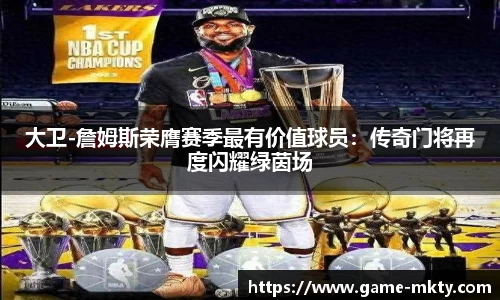 mk体育官网