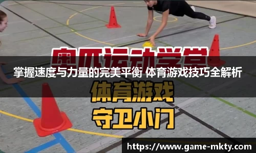 mk体育官网