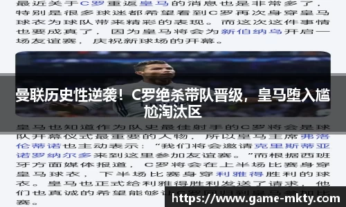 mk体育