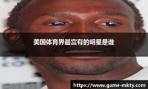 mk体育