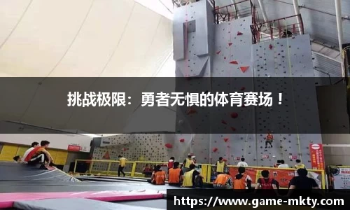 mk体育官网