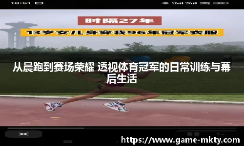 mk体育官网